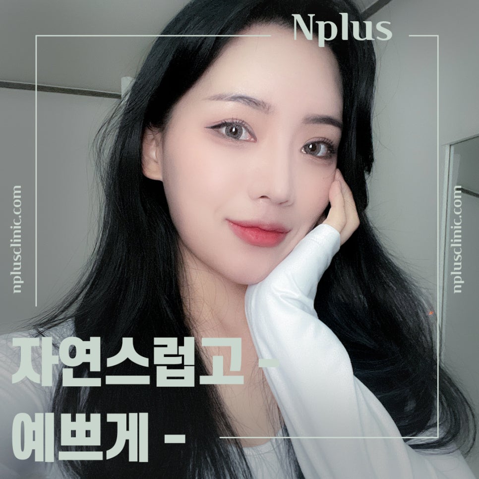 매부리코교정으로 부드러운 인상 관련 이미지 2