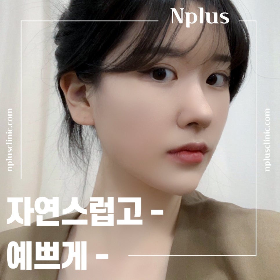 여자코수술후기 코 내부까지 확인하고 관련 이미지 15