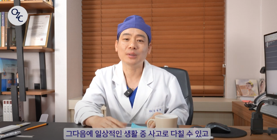 코뼈골절의 원인과 수술 방법에 대하여 관련 이미지 21