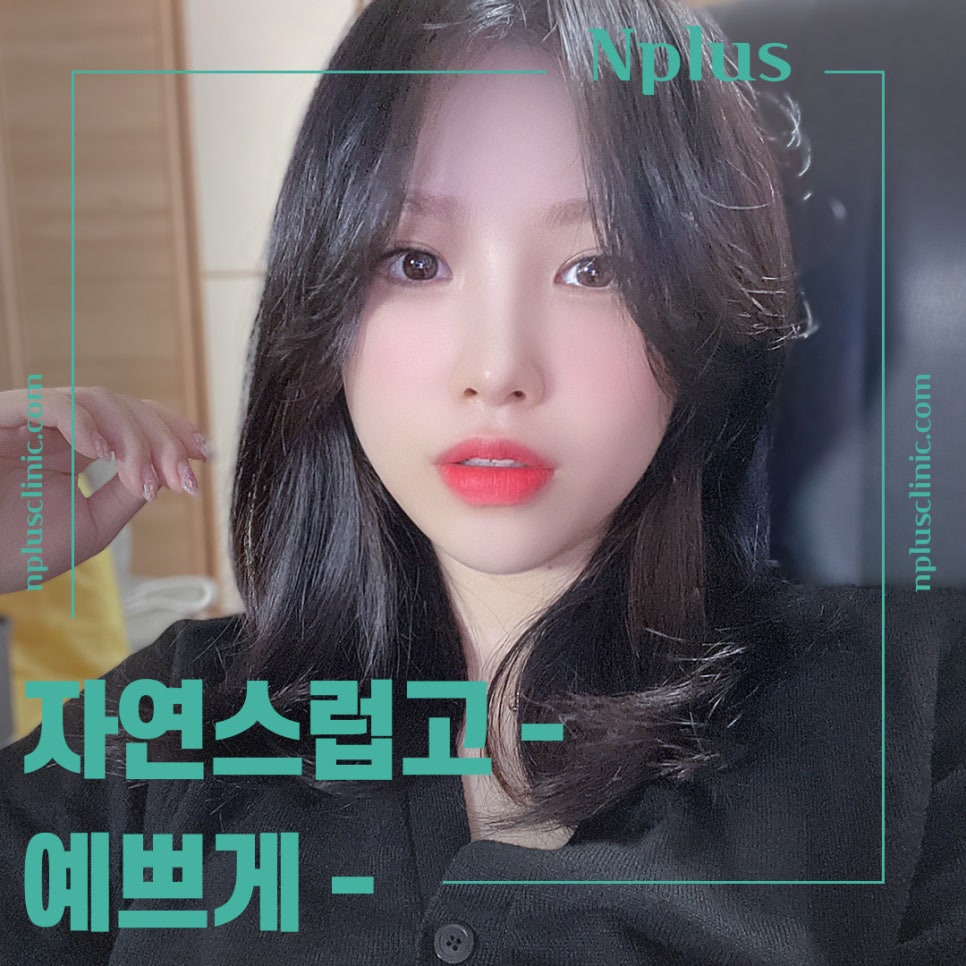 매부리코수술후기 자연스럽고 세련된 라인으로 관련 이미지 1