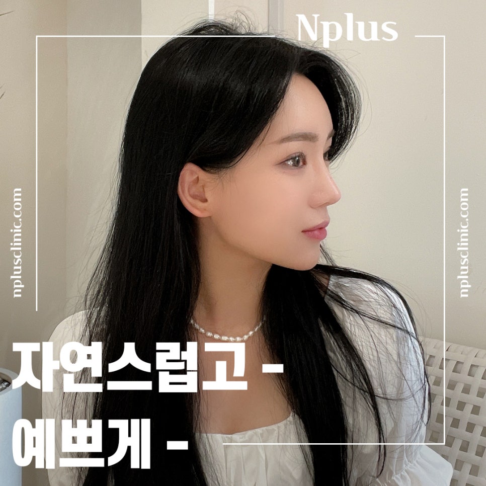 Before and After Female Nose Surgery for a Satisfying Result image 2
