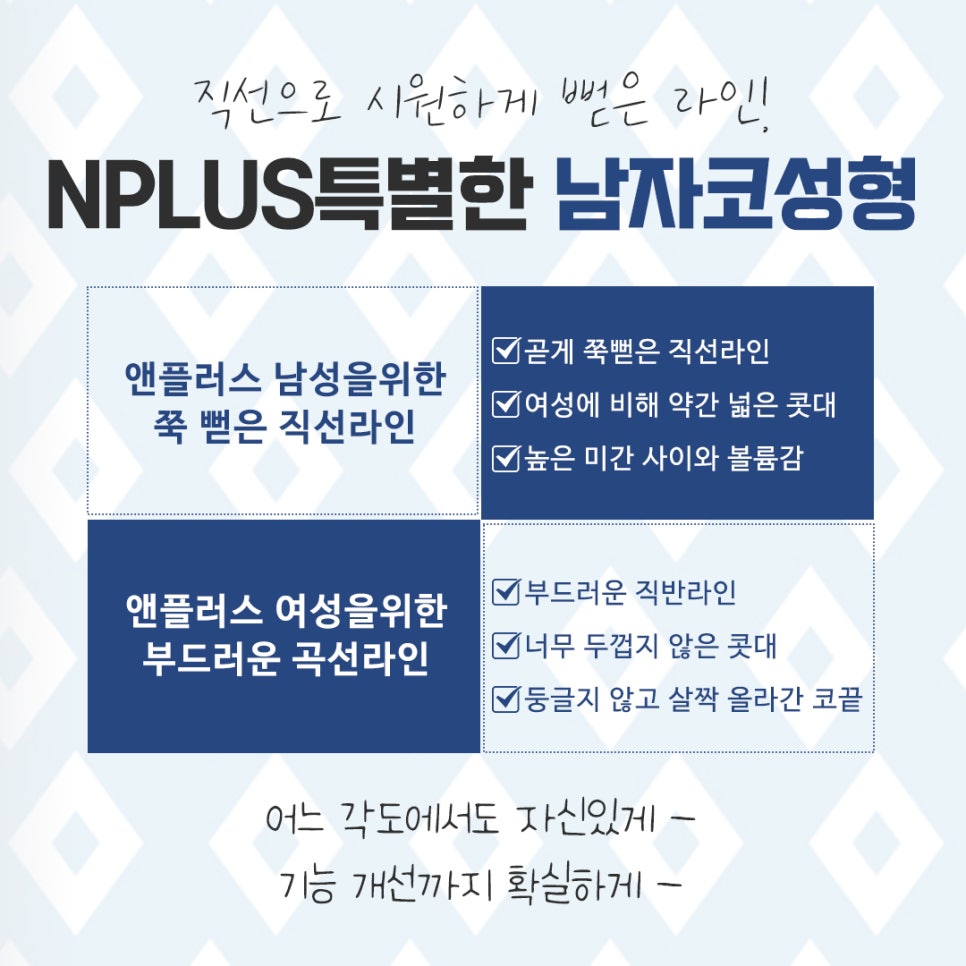 남자비염코성형 자세하게 알아보고 결정 관련 이미지 11