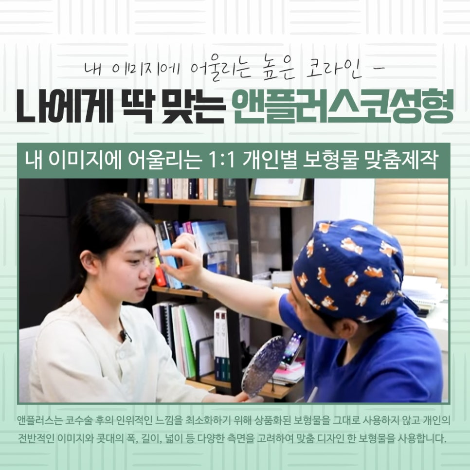 Check the Difference in Autologous Rib Nose Surgery Results image 11