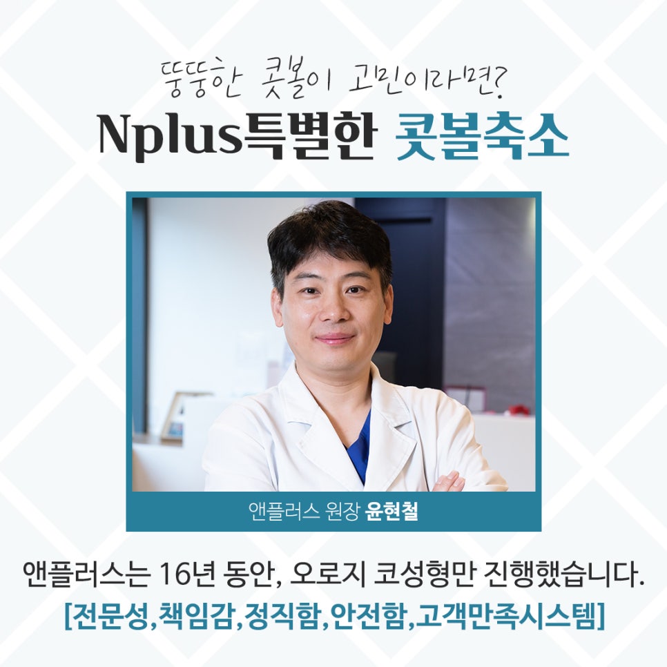Choosing After Checking Rhinoplasty Alar Reduction Surgery Reviews image 11