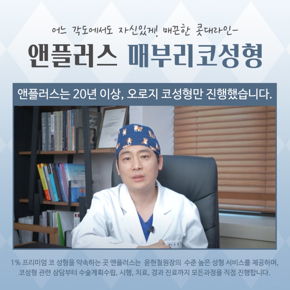 Looking into Cases of Before and After Hump Nose Surgery image 5