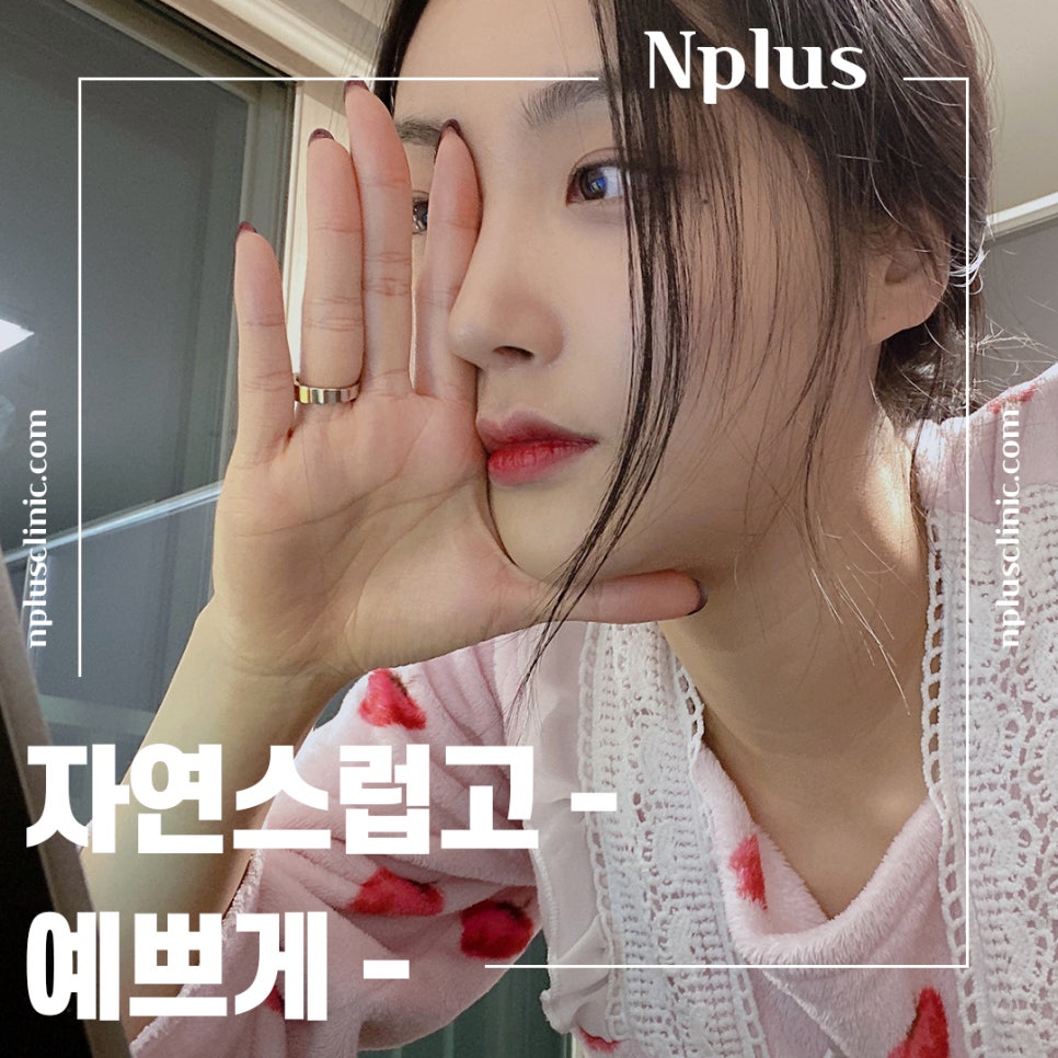 Looking Closely at Bulbous Nose Surgery Reviews image 4