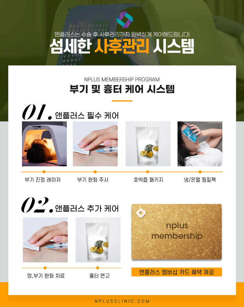 Understanding the Differences in Apgujeong Nose Surgery image 13