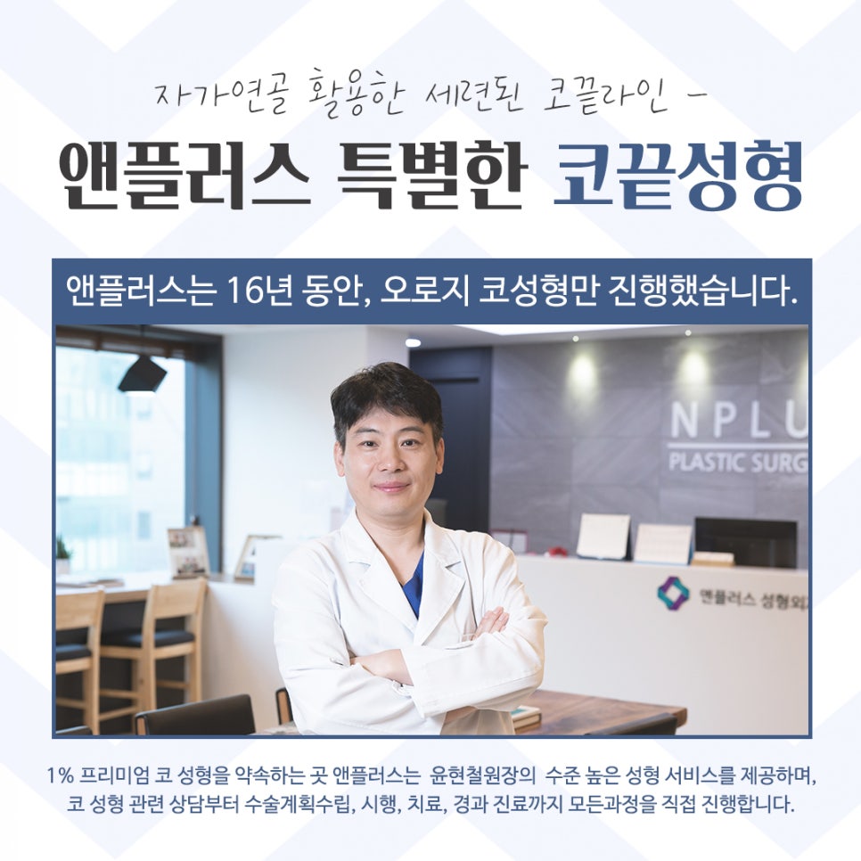 코끝성형 후기까지 확인하고 관련 이미지 5