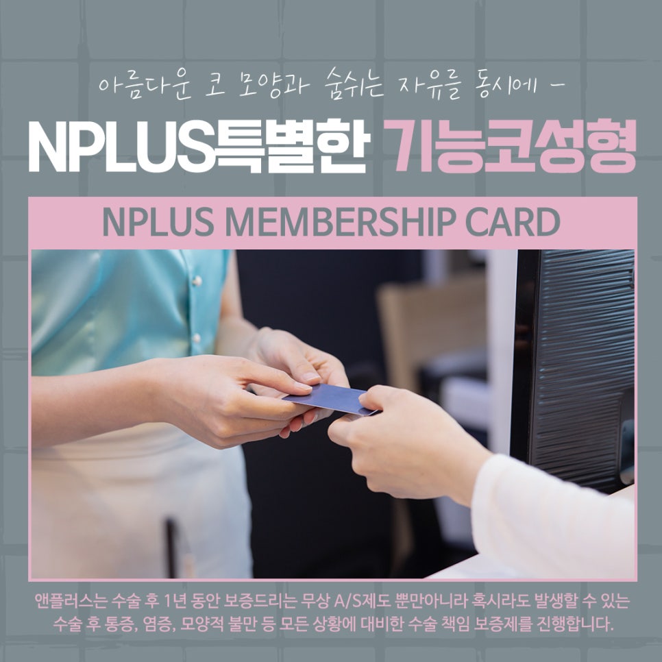 코성형후기 자연스럽고 예쁘게 관련 이미지 14