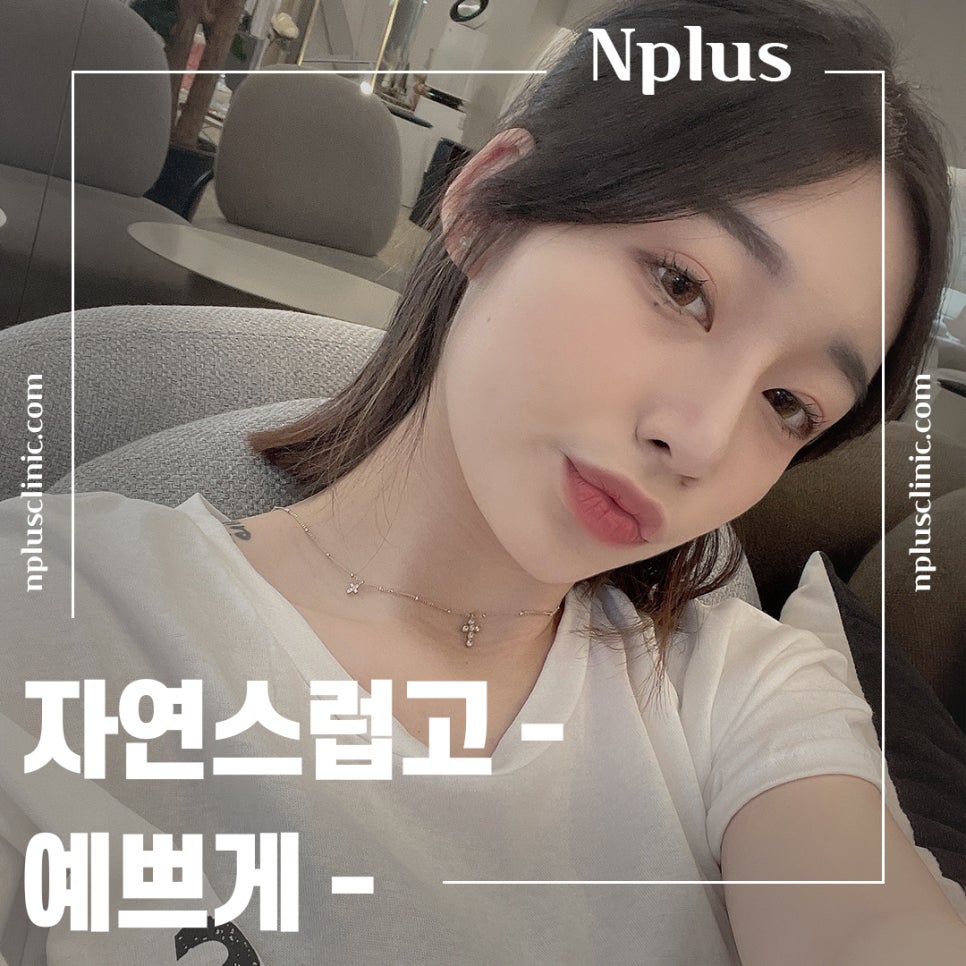 Taking a Detailed Look at Hump Nose Surgery Reviews image 2