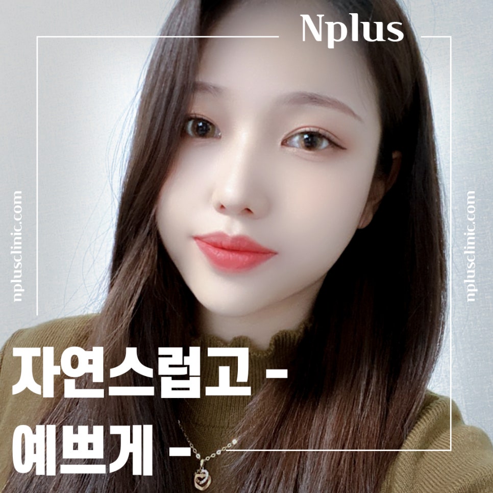 Beautiful and Natural with Autologous Cartilage Rhinoplasty image 1