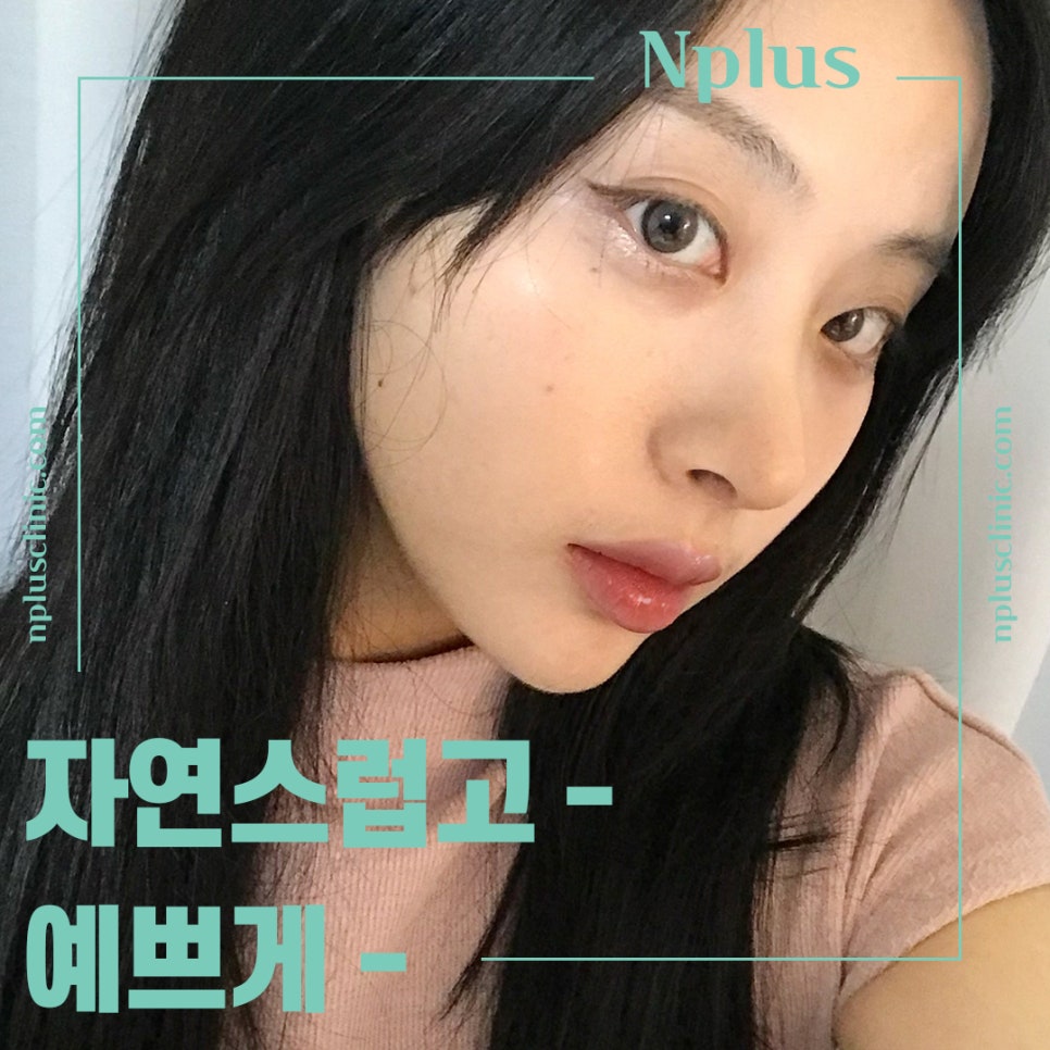 코성형잘하는곳에 대해 비교해 보고 관련 이미지 12