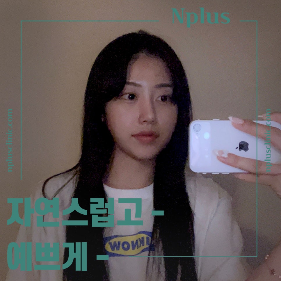 매부리코성형후기 다양한 내용을 찾아보고 관련 이미지 7