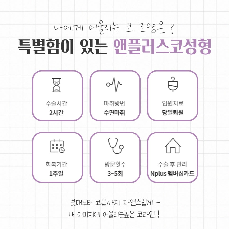 콧대수술 코 내부까지 정확하게 확인하고 관련 이미지 5