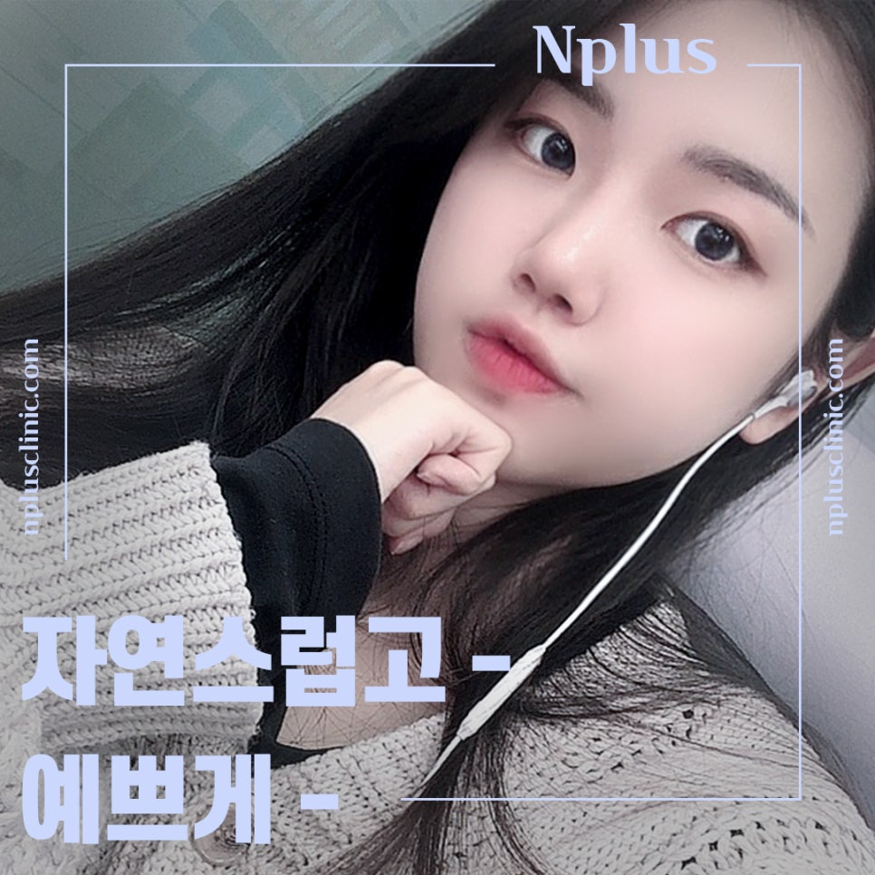 매부리코성형후기 매부리코 잘하는 곳에서 관련 이미지 3