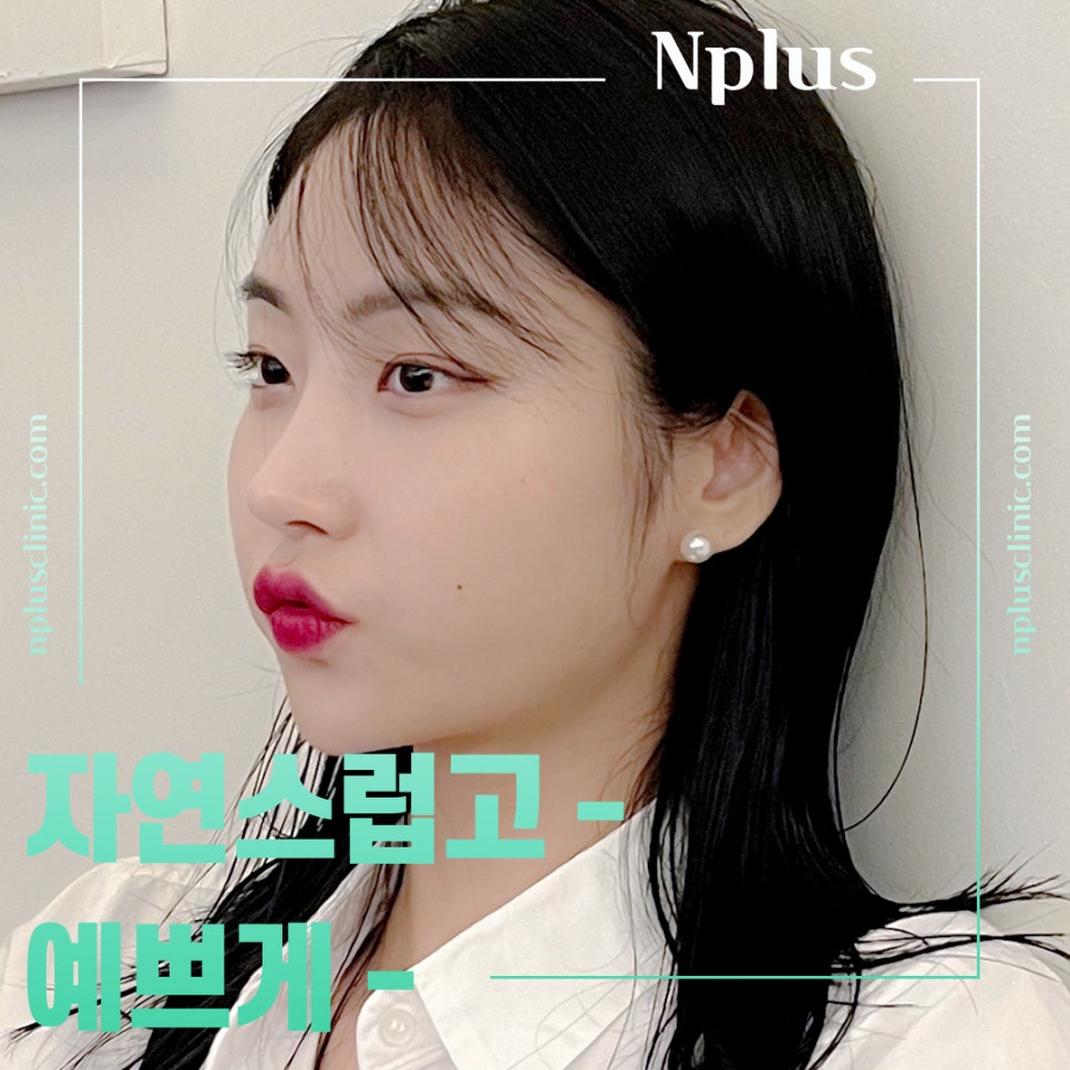 Looking into Various Bulbous Nose Surgery Reviews image 4