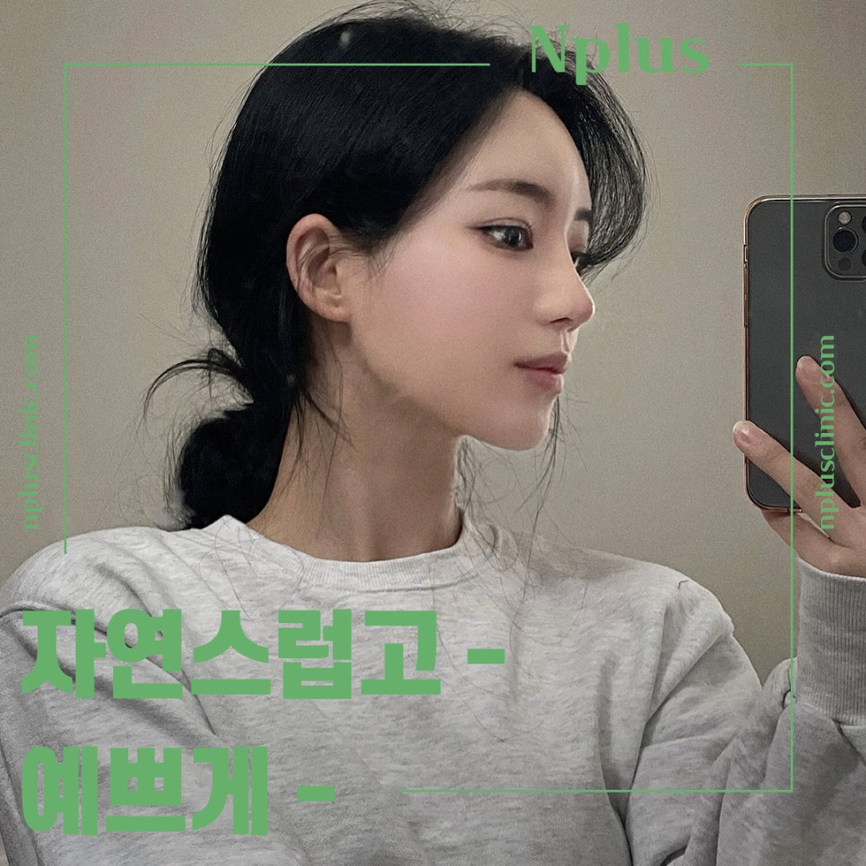 Check Rhinoplasty Reviews for a Natural and Beautiful Result image 1