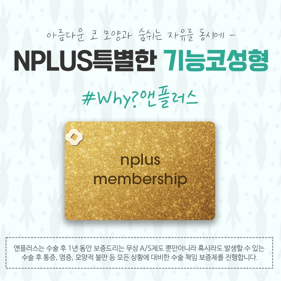 기능코수술후기 다양하게 고려하여 관련 이미지 13