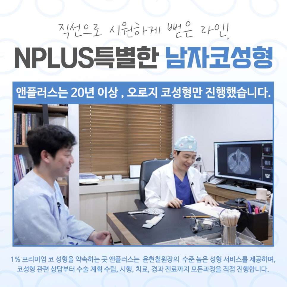 남자코성형전후 비교해 보고 관련 이미지 14