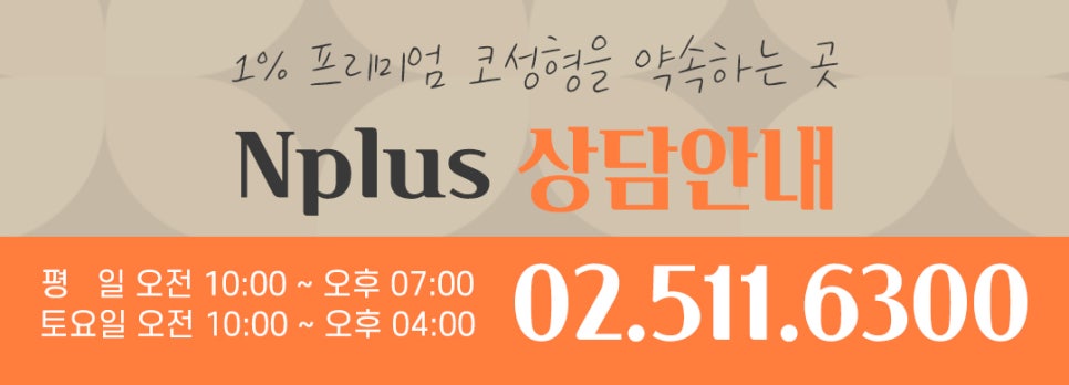 코끝수술후기 자가연골로 안전하게 관련 이미지 15