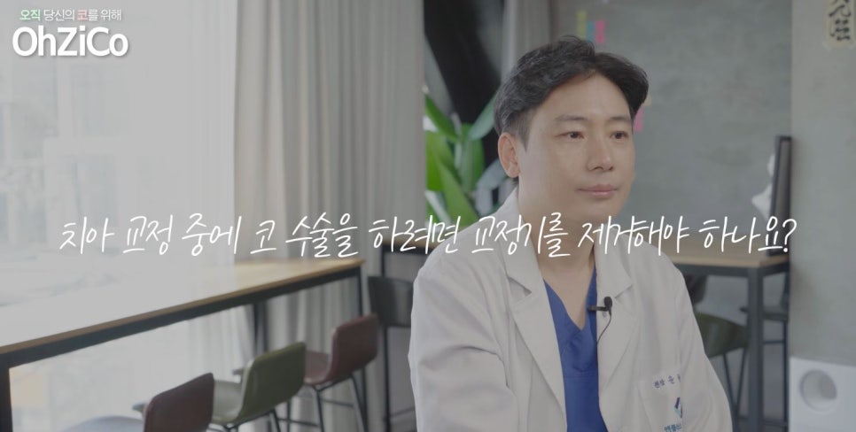 비순각수술 자연스럽고 예쁘게 관련 이미지 18