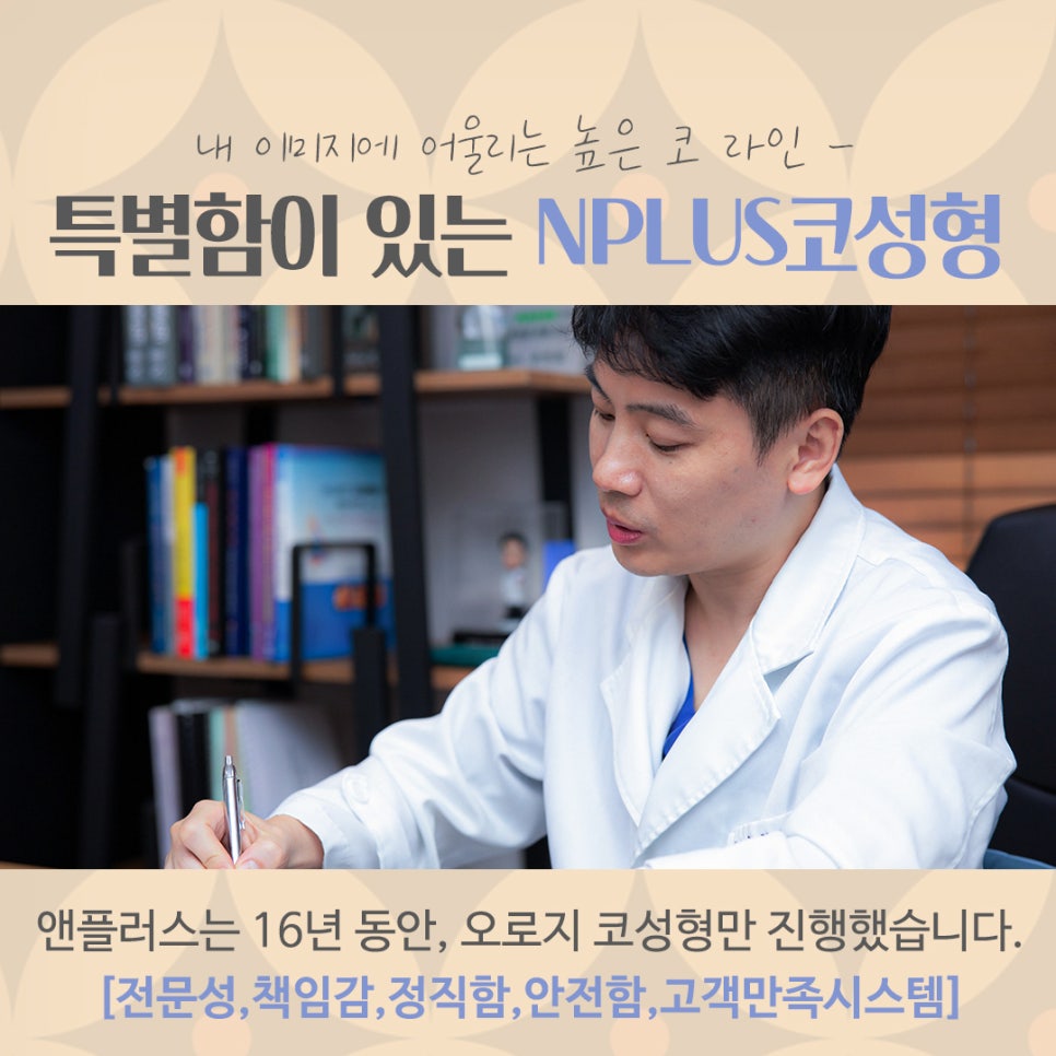 코성형후기 내부 기능까지 확실하게 관련 이미지 12