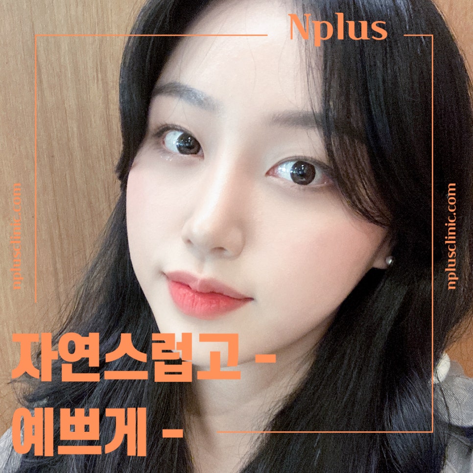 코수술후기 코 내부까지 확실하게 알아보고 관련 이미지 2