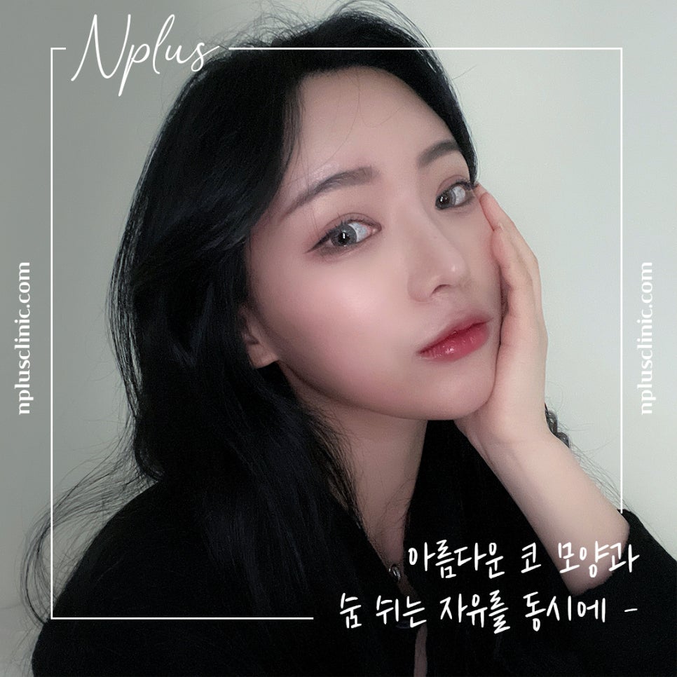 자가늑연골코수술 기능까지 생각해서 관련 이미지 1