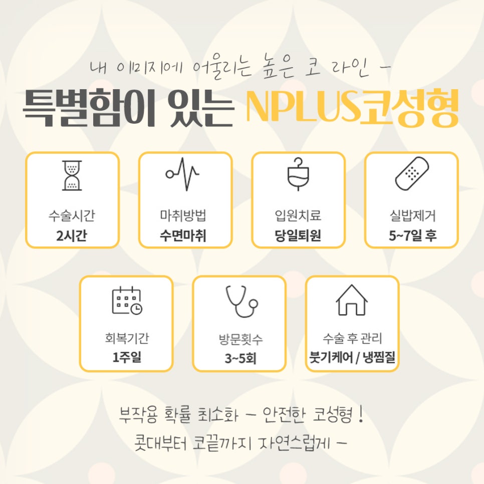 코성형잘하는병원에 대해 알아보고 관련 이미지 4