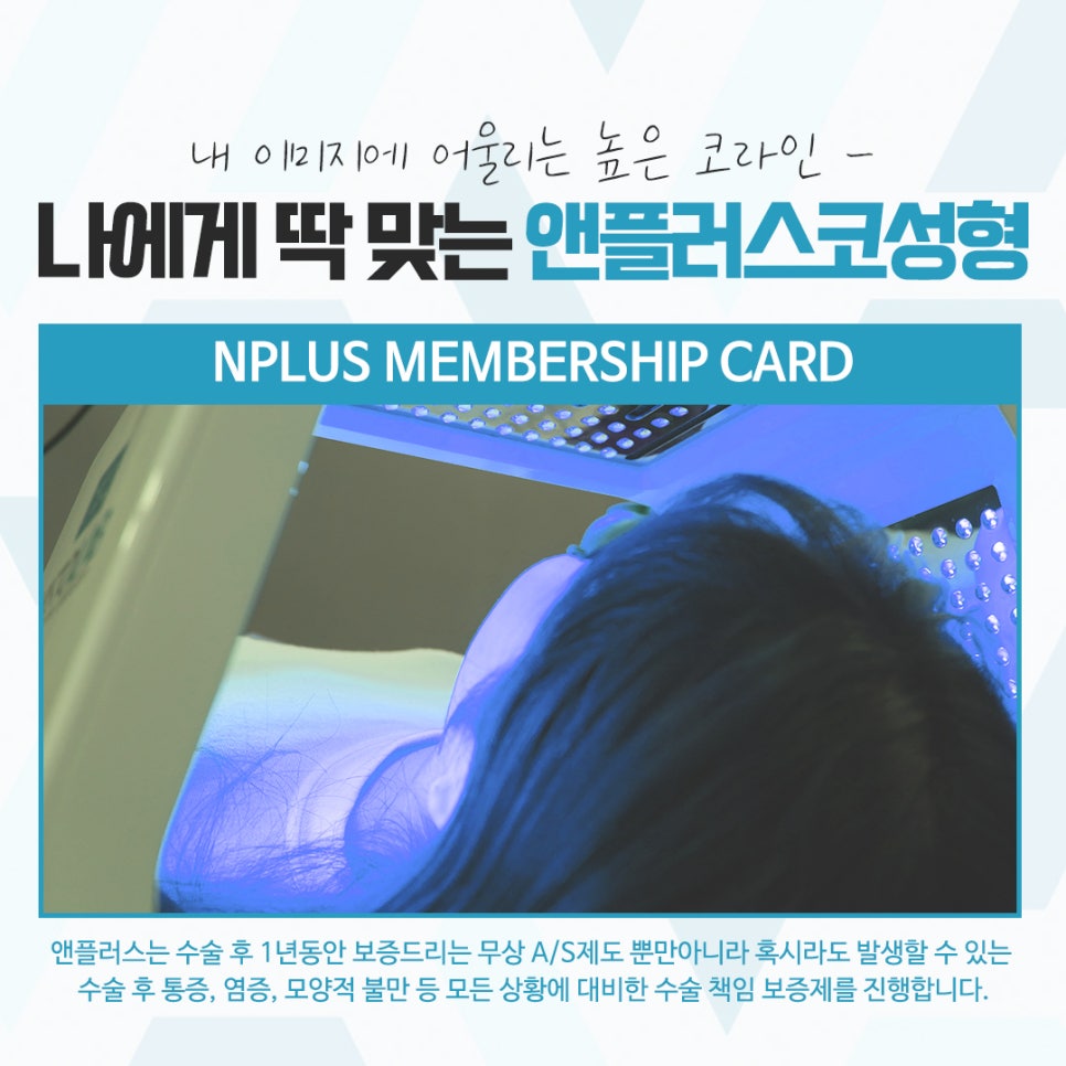 코성형후기 다양한 이미지를 고려하여 관련 이미지 12