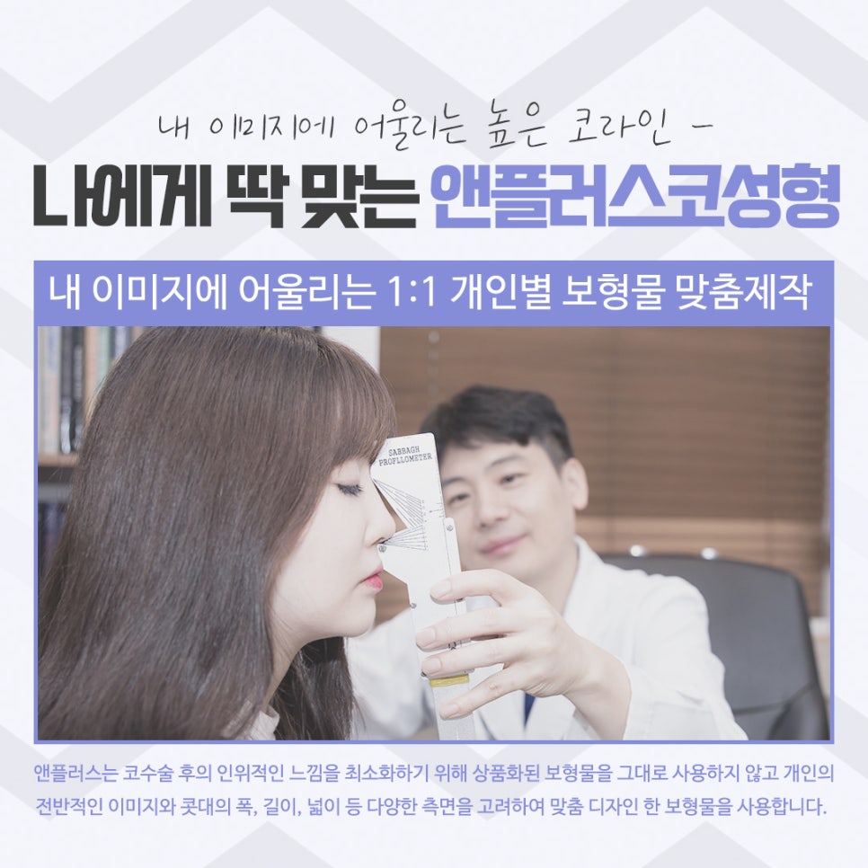 코성형후기 이미지를 예쁘고 자연스럽게 관련 이미지 12