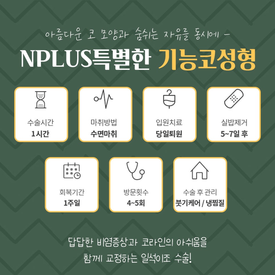 기능코성형후기 꼼꼼하게 알아보고 관련 이미지 5