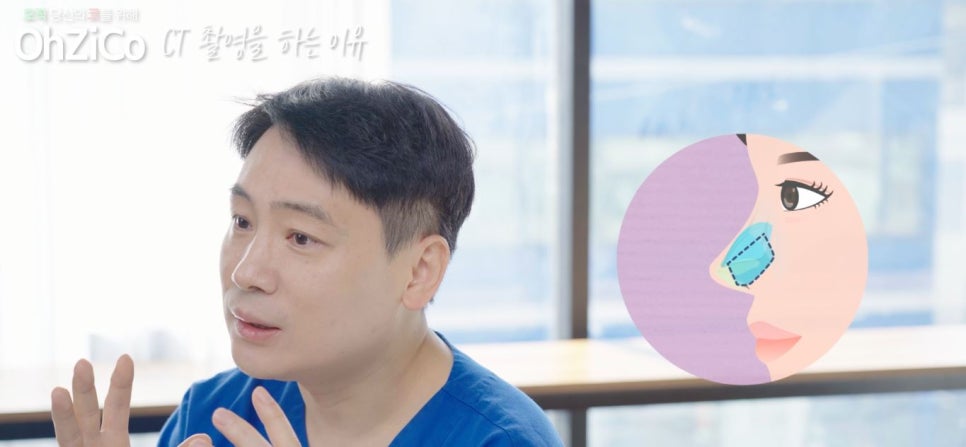 코성형 상담 시 CT촬영을 꼭 해야 할까요? 관련 이미지 5