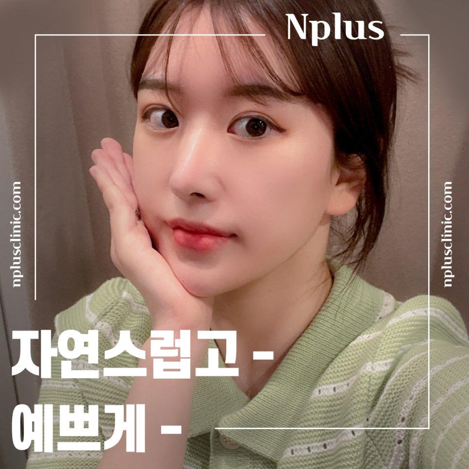 Detailed Hump Nose Surgery Review image 1