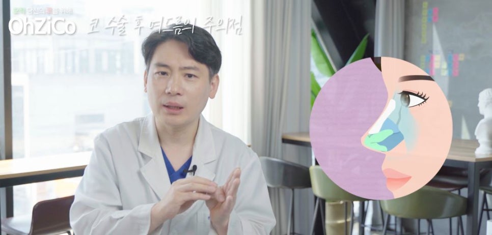 코수술후 코여드름 원인과 해결 방법 관련 이미지 9