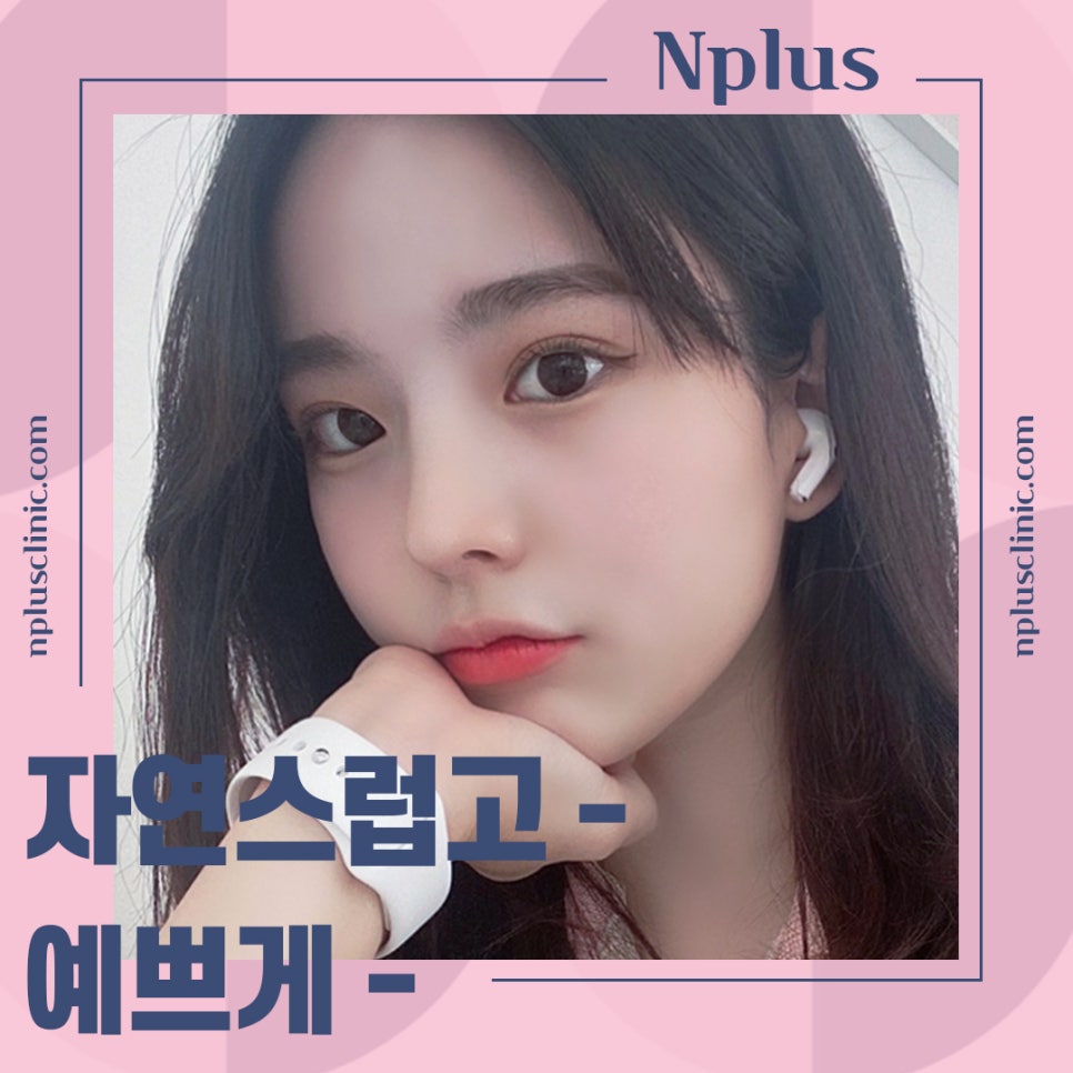 코끝처짐 개선한 코끝성형후기 관련 이미지 3
