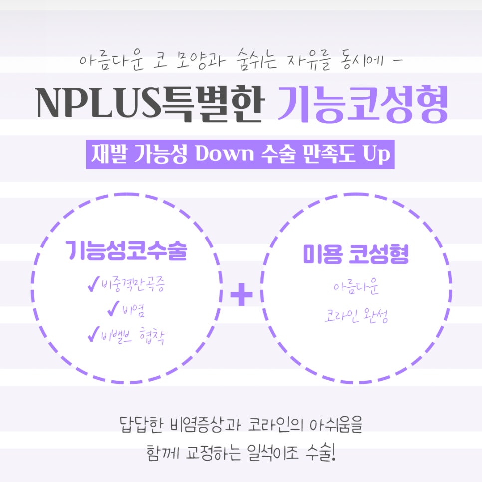 기능코성형후기 꼼꼼하게 체크하고 관련 이미지 3