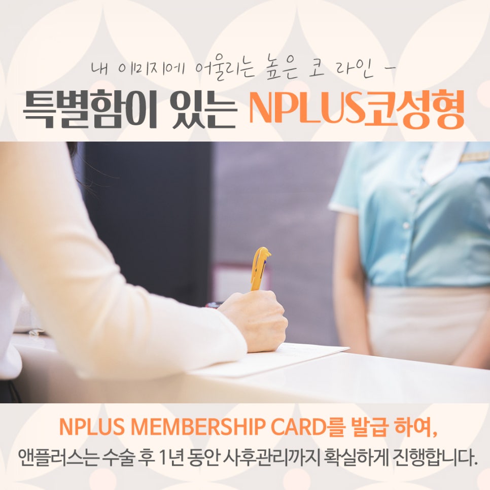 코성형잘하는병원 다양하게 알아보고 관련 이미지 13