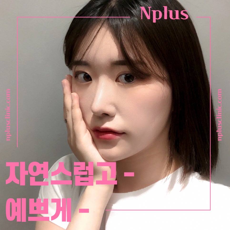 휜코수술후기를 자세하게 알아보고 관련 이미지 1