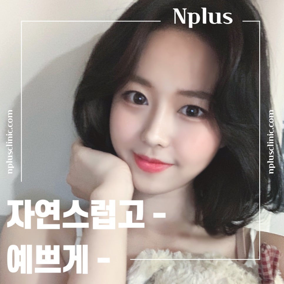 들창코성형 후기까지 알아보고 관련 이미지 1