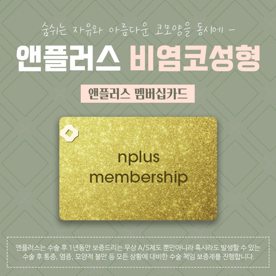 비염코성형후기 라인까지 고려하여 관련 이미지 14