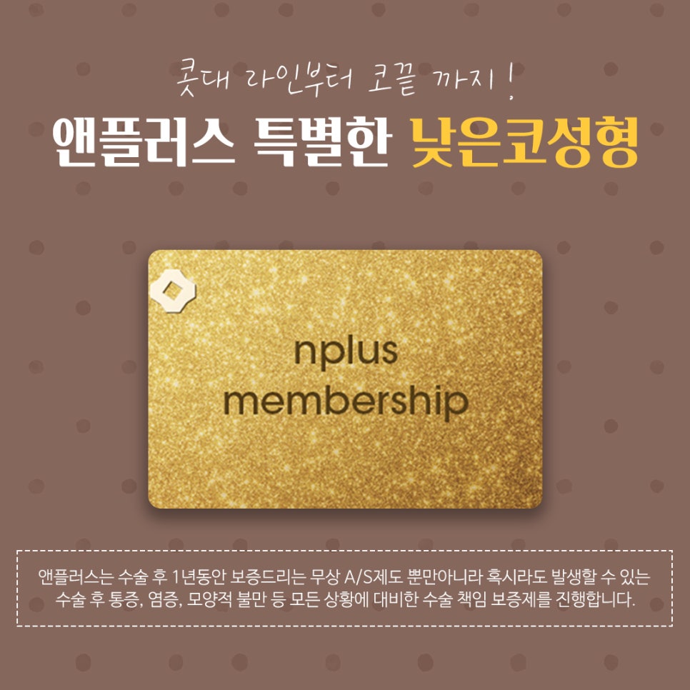 낮은코성형후기 세련된 이미지로 관련 이미지 12