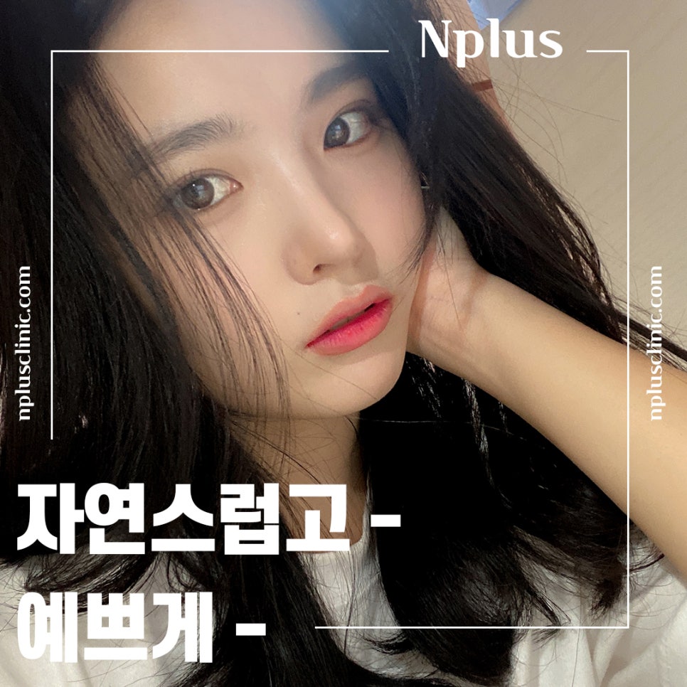 코재수술 후기까지 확실하게 관련 이미지 7
