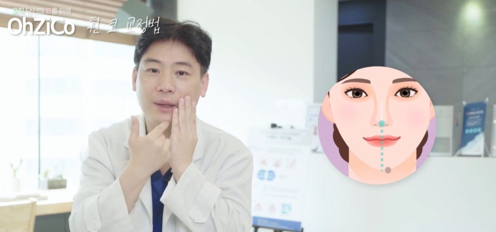 코성형 하면 예쁜코와 효과 없는 코! 관련 이미지 19