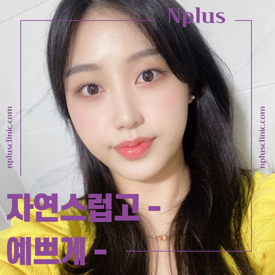 압구정성형외과에서 알려드리는 코수술후기 관련 이미지 6