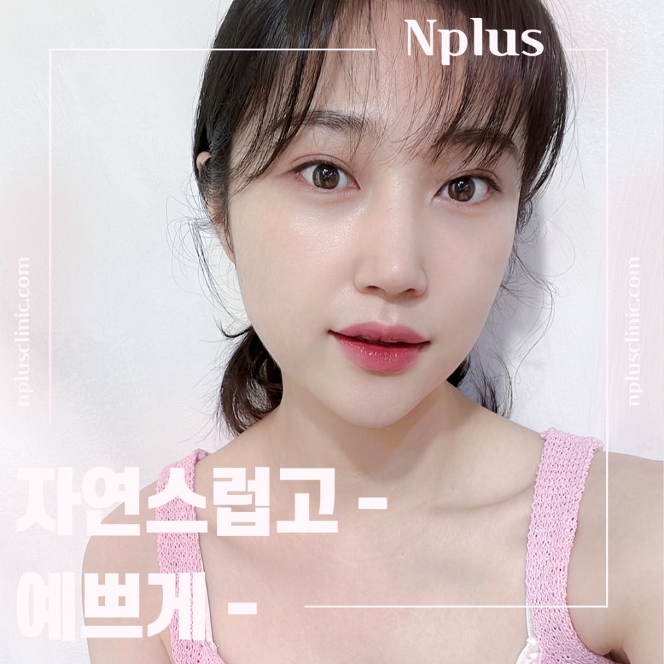 코끝성형후기로 세련된 코 라인 관련 이미지 1
