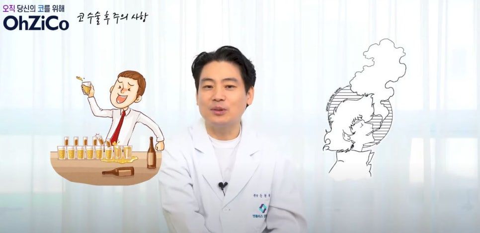 앤플러스에서 전달드리는 코성형주의사항 관련 이미지 3