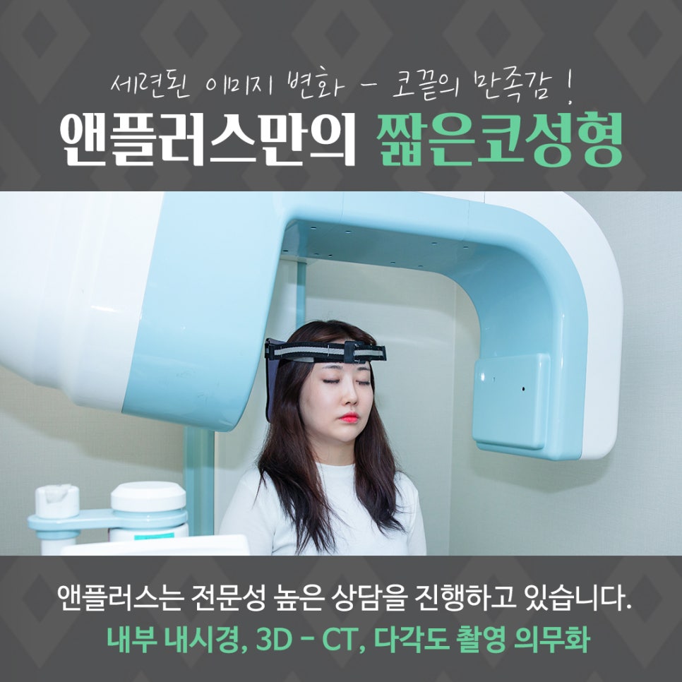 Elevating the Columellar Support to Complete Short Nose Surgery image 7