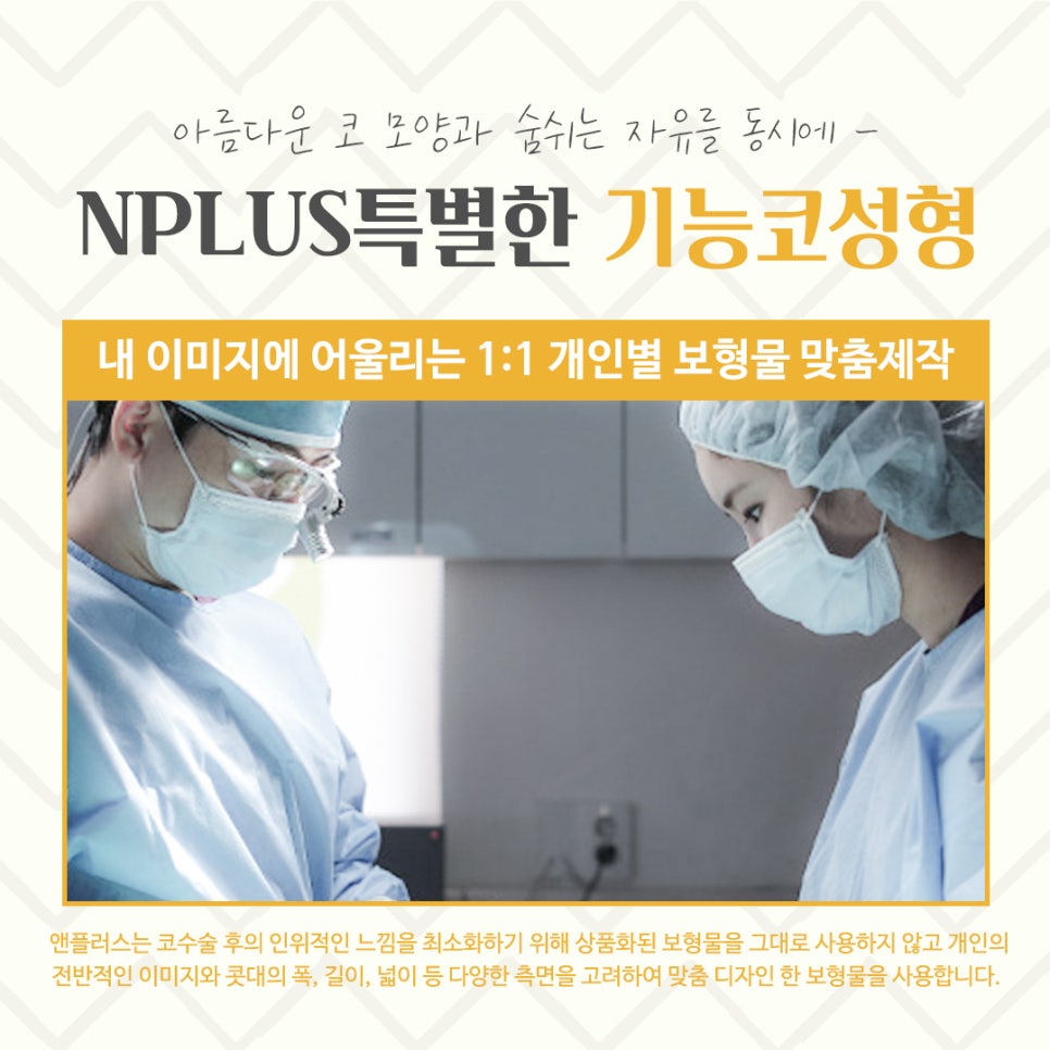 기능코성형후기 이미지를 고려하여 관련 이미지 12