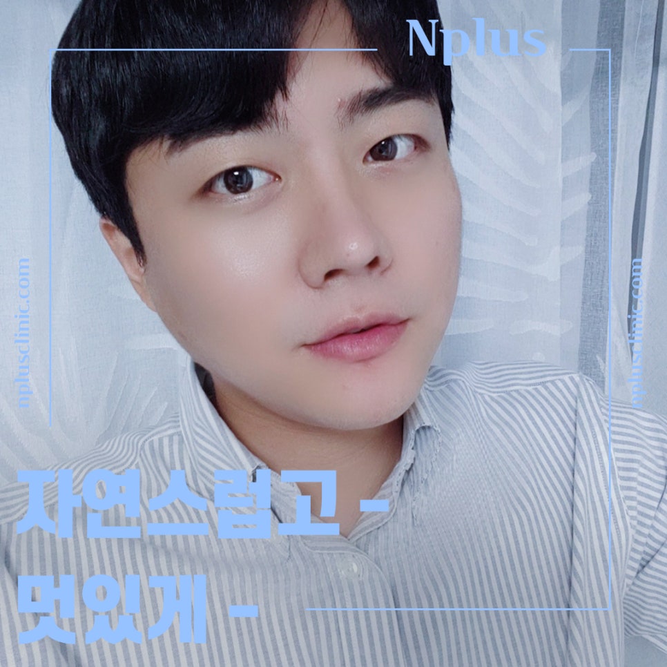 Male Nose Surgery Review: You Should Also Look into Function image 4